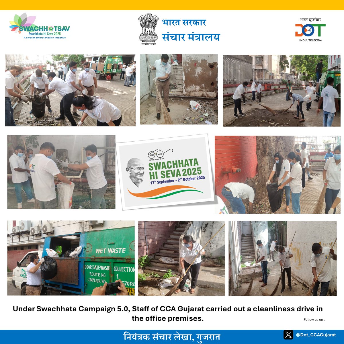 Dot_CCAGujarat's tweet photo. “As part of Swachhta Campaign 5.0, staff of CCA Gujarat actively carried out a cleanliness drive in the office premises. The initiative reflects our commitment towards maintaining a clean, hygienic and green workplace.”
#SwachhtaCampaign #SwachhBharat #CleanIndia https://t.co/WODWai5epZ