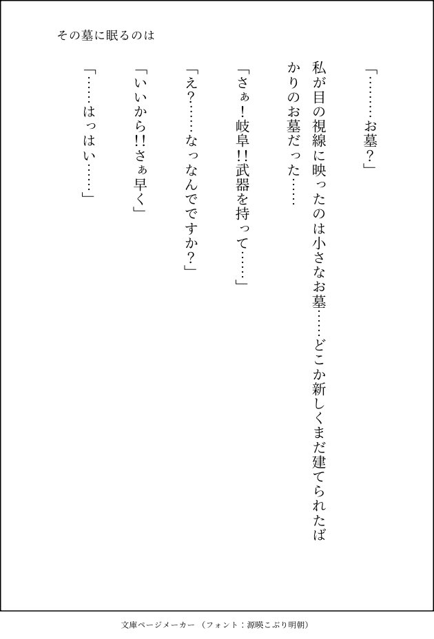 mokokoko1_____3 tweet picture