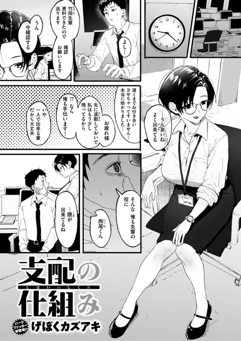 エロ漫画読み放題サイトKomifloで 「ゼロス #128」 本日24時より配信! 豪華先生方の作品をお届け げぼくカズアキ/へのえの/あすぜむ/蘭田夢/河中島/石恵 お楽しみに