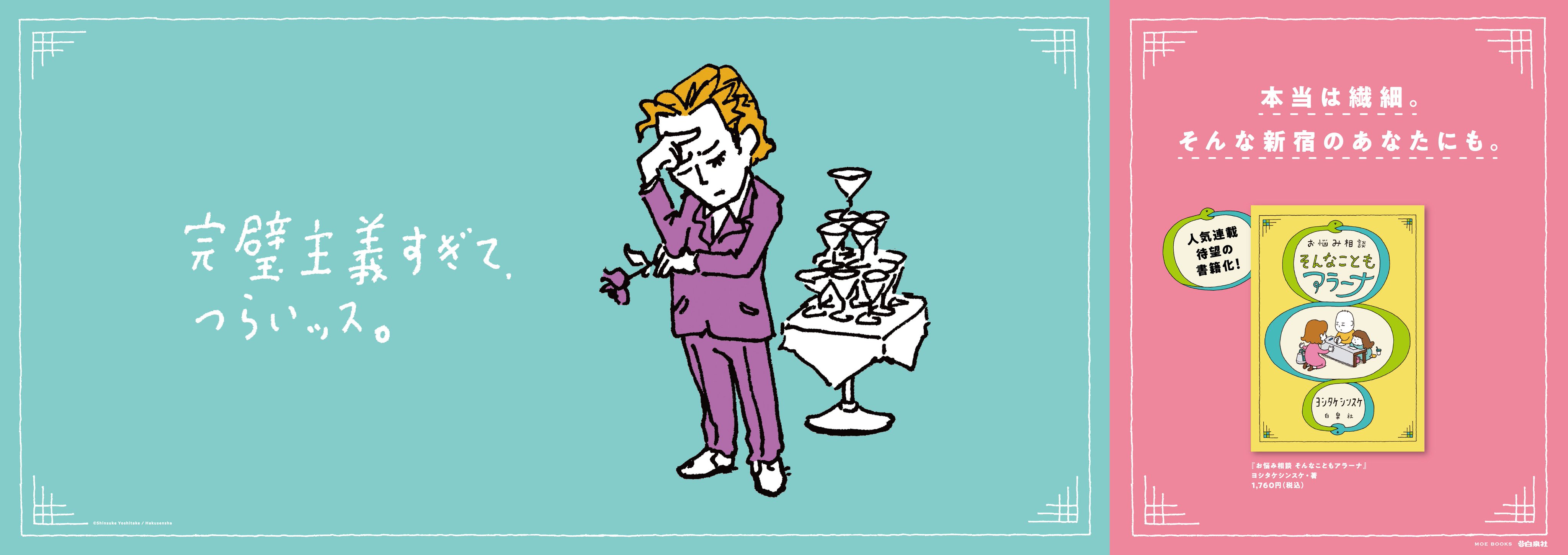 moe　送料分として 月刊MOE (@MOE_web) / X