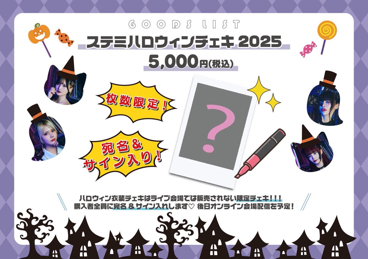 直筆サイン&コメント lucky2 ライブ衣装 ライブ会場限定 チェキ 直筆サイン&コメント lucky2 ライブ衣装 ライブ会場限定 チェキ