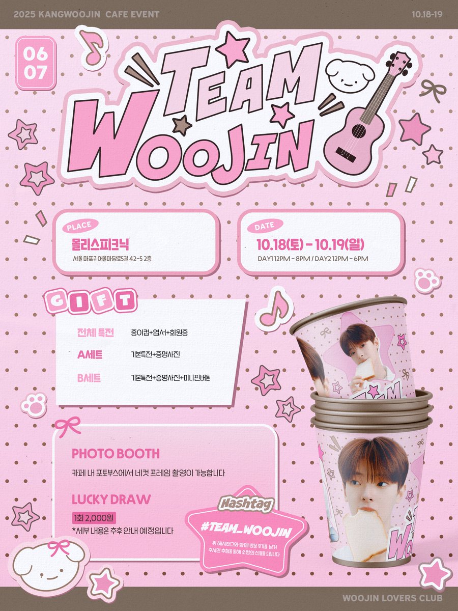 ♥♡ᩚ

𝗧𝗘𝗔𝗠 𝗪𝗢𝗢𝗝𝗜𝗡

˒ 몰리스피크닉
˒ 𝟣𝟢.𝟣𝟪 - 𝟣𝟢.𝟣𝟫

ⓒ 𝘗𝘰𝘭𝘺𝘳𝘩𝘺𝘵𝘩𝘮

#TEAM_WOOJIN
#강우진 #KANGWOOJIN