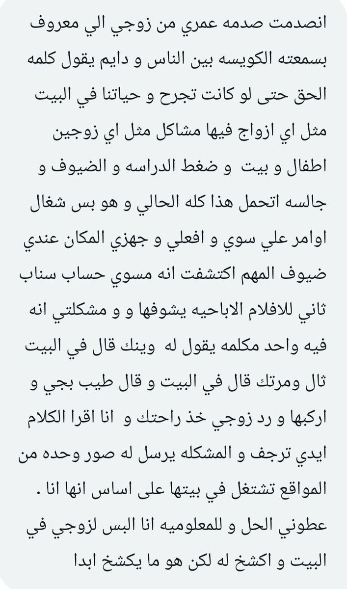 فضفضة tweet media