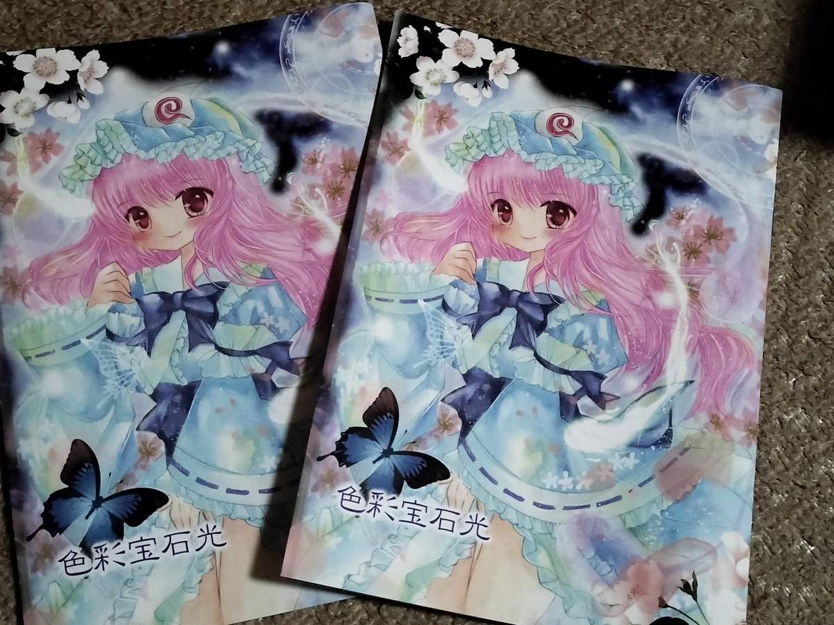 ♡Ｓ☆おまとめページ♡ ぽめちゃん on X: 