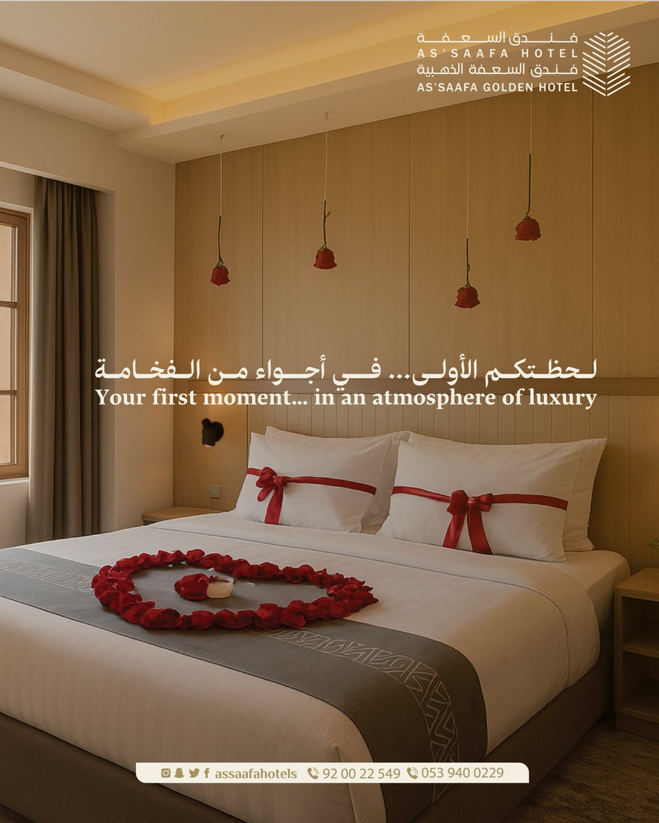 جهّزناها بأجمل التفاصيل❤️
Prepared with every detail in mind

#فنادق #فنادق_المدينة #فنادق_الحرم #الحرم_النبوي #المدينةالمنورة #اكسبلور_ #فندق #hotels #madin #explor