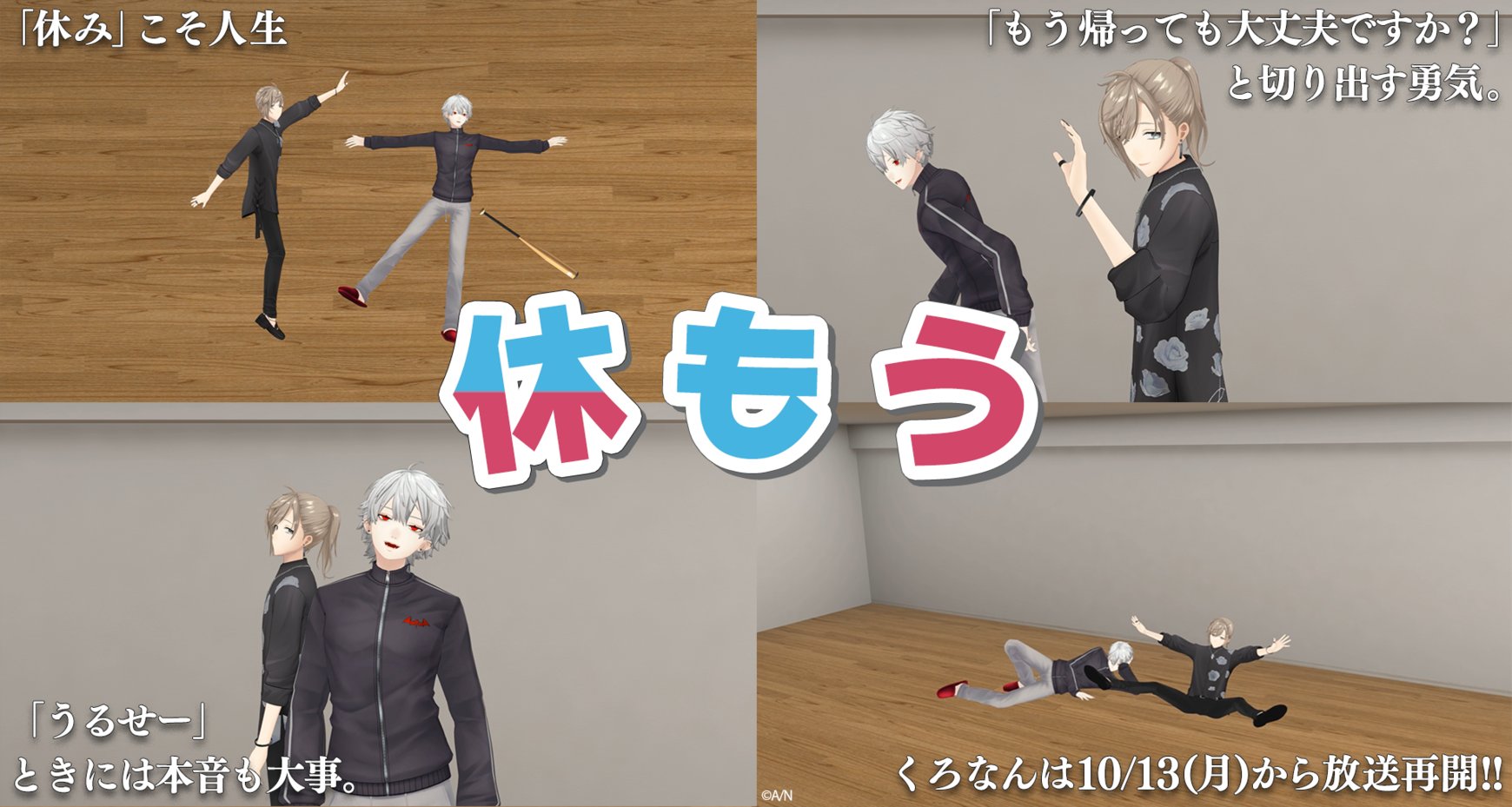 ChroNoCoffin【ChroNoiR】 Amazon.co.jp: Nijisan ChroNoiR chronocoffin Begin Coffin Box