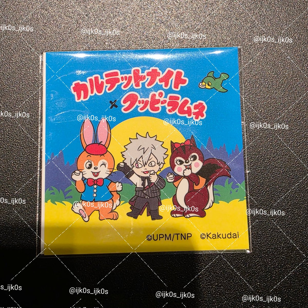 ijk0s_ijk0s's tweet photo. 【交換】
うたプリ　タブナイ　カルナイ　クッピーラムネ　ステッカー　シール

譲→蘭丸
求→嶺二

ただいま有楽町マルイにおります。
お心当たりがありましたら、よろしくお願いいたします https://t.co/moDurWrREe