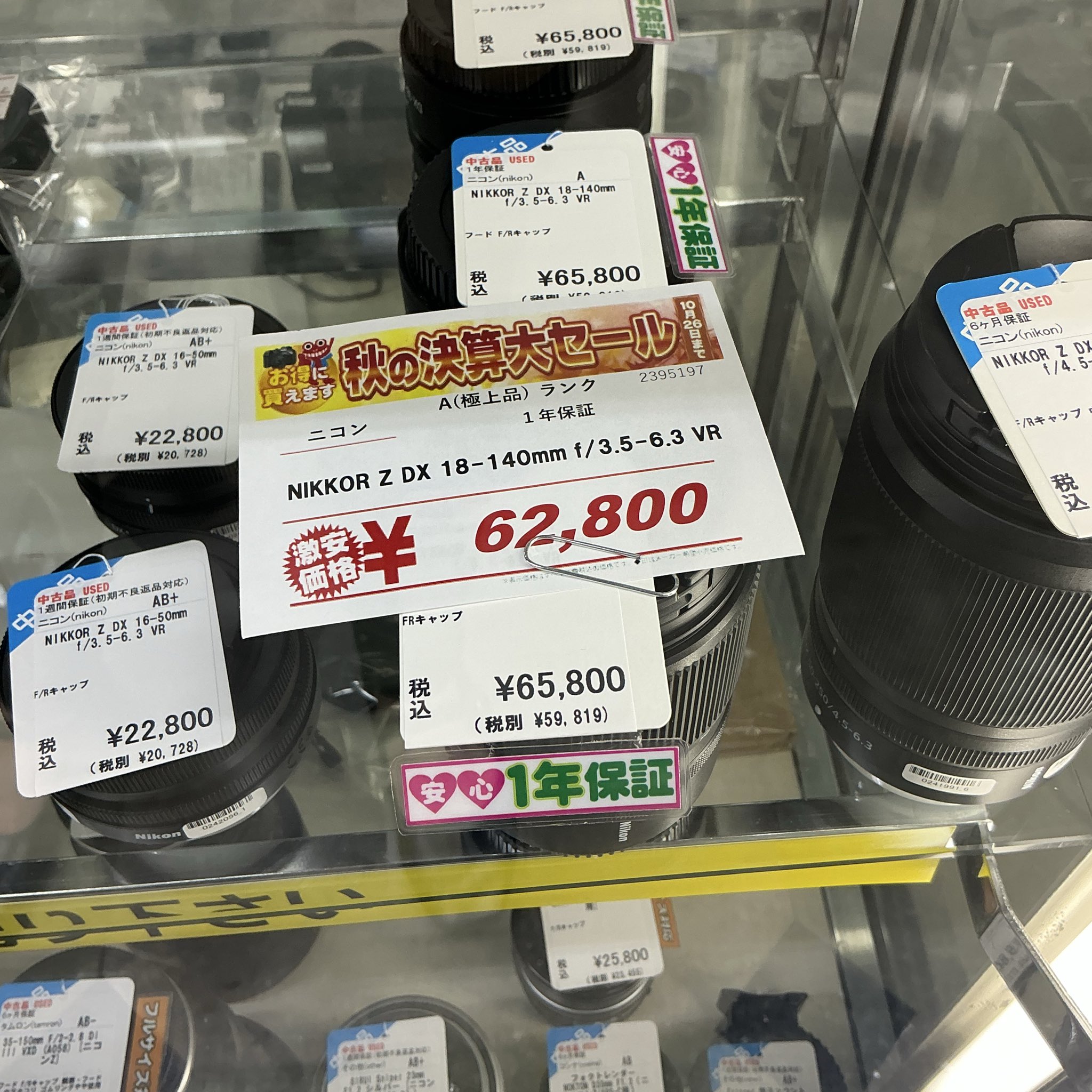トップカメラ中古【新アカウント】 (@topcamerachucoN) / X
