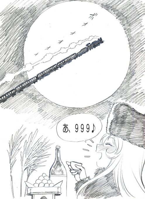 今日は中秋の名月ですか(再掲)