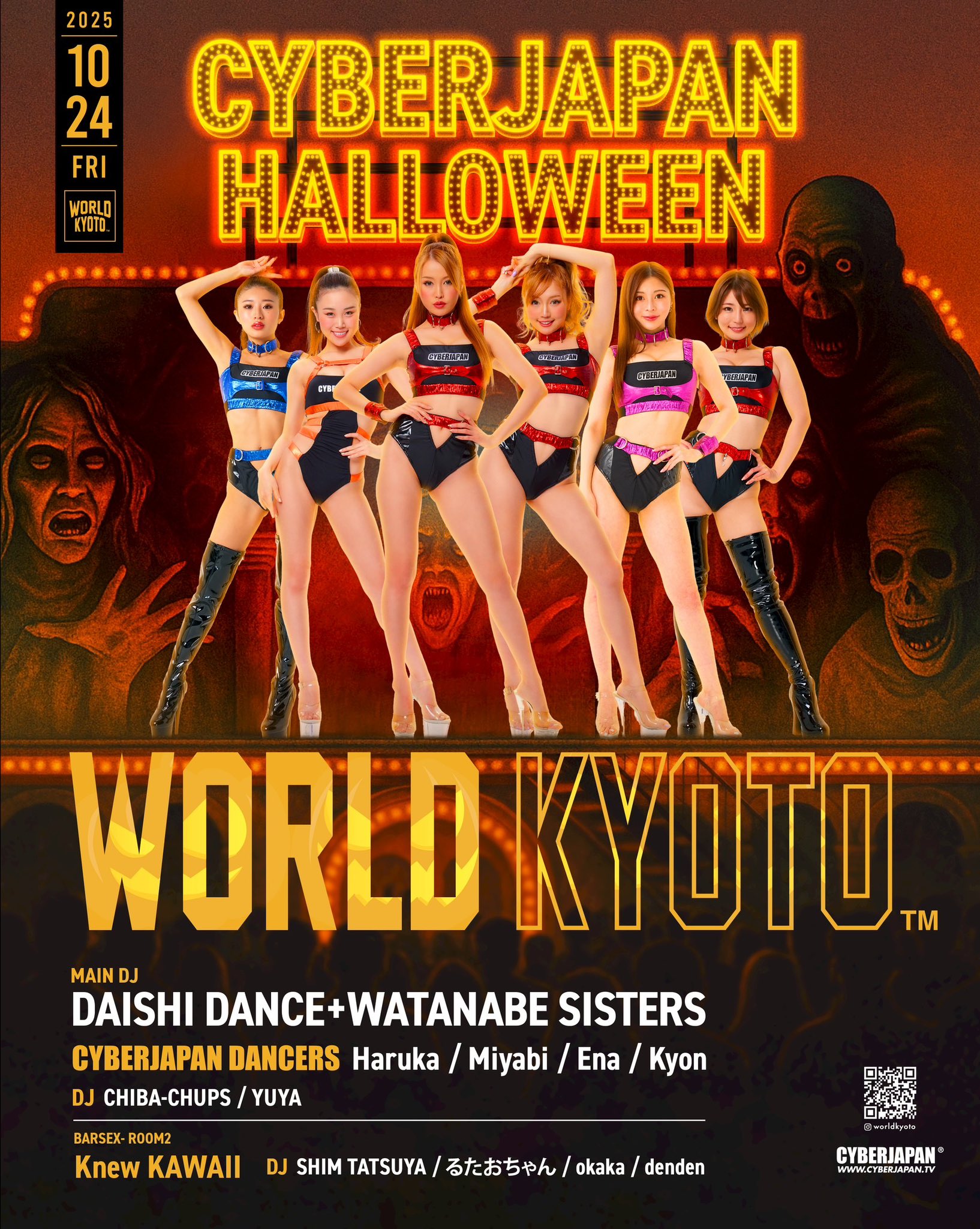 Studio Apartment/Daishi Dance/レコードまとめ売り Studio Apartment/Daishi Dance/レコードまとめ売り