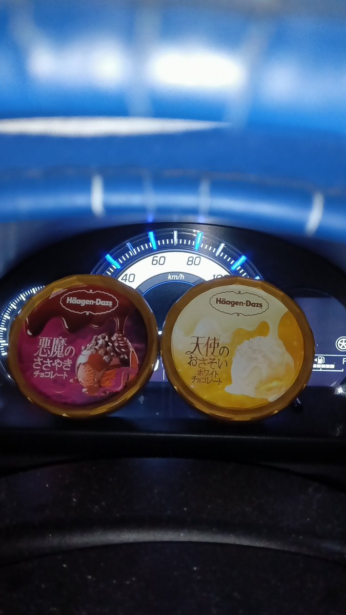 俺の界隈、美食倶楽部で流行ってるみたいなので買ってみました😺

天気が悪く、
月、見えません🌙