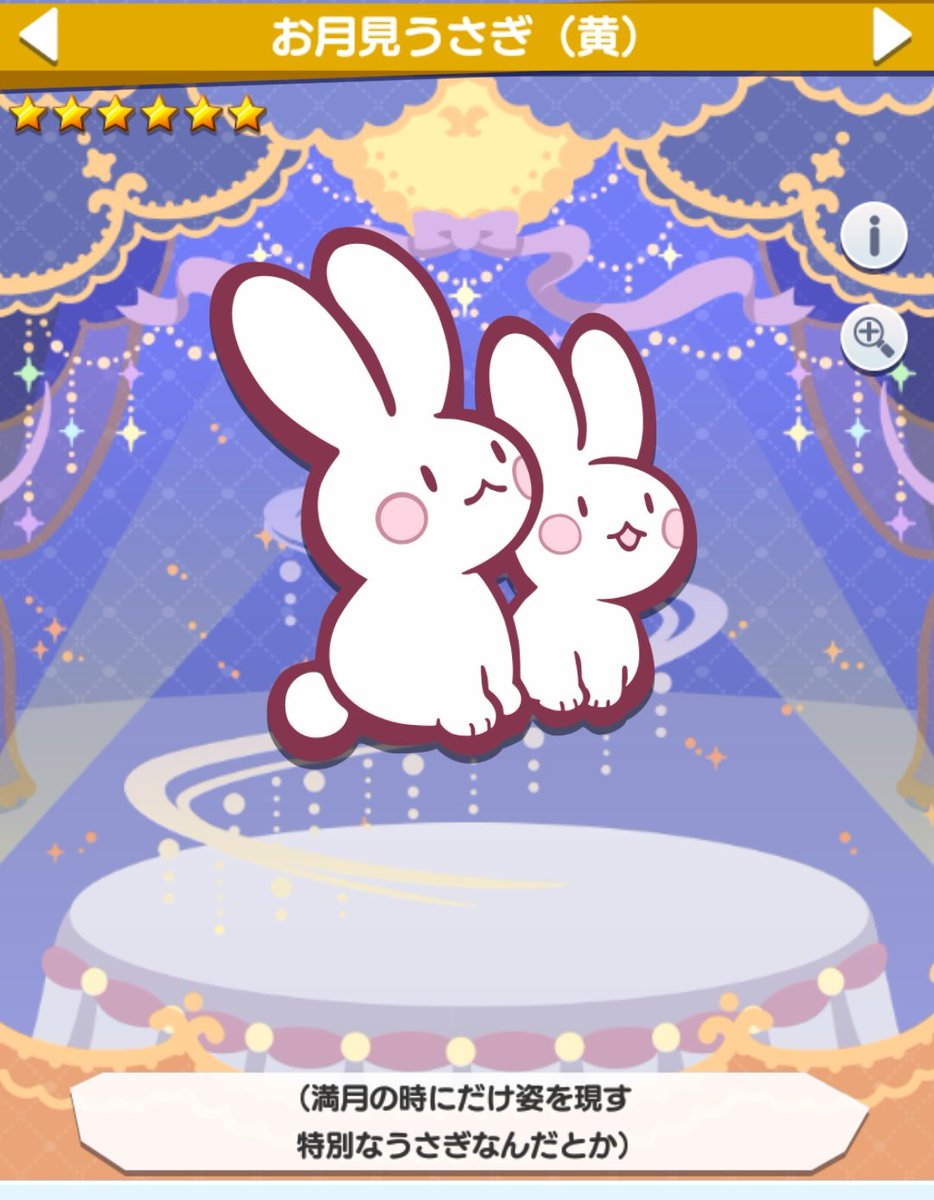 ぷよぷよ様 ♬.*゜ LuicA🧢🎮 on X: 