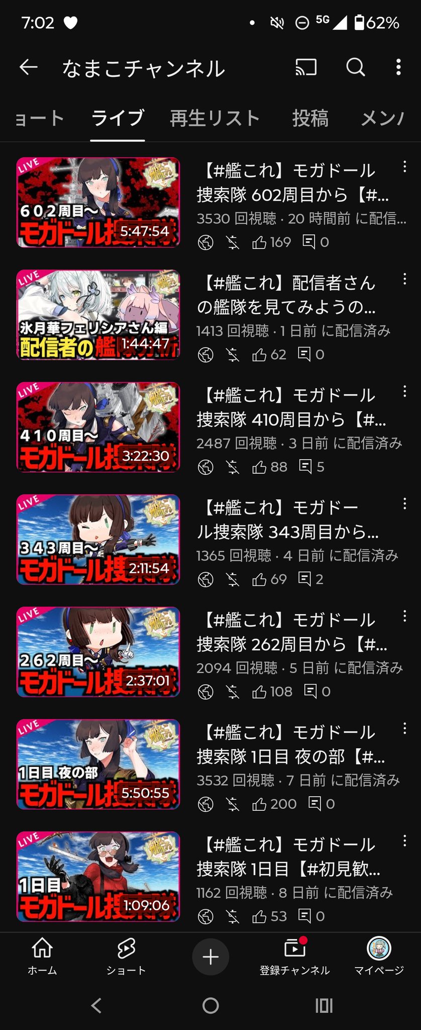namako様　ご相談ページ またつまらぬものを作ってしまった… #しかのこ積分 #積分