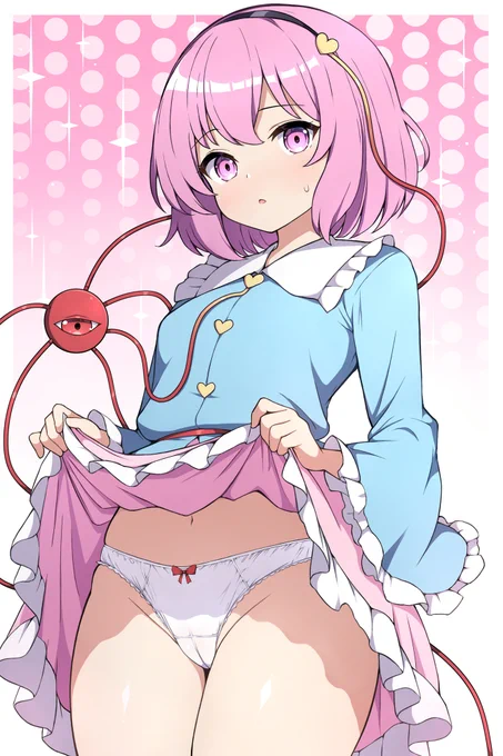 たくし上げさとり様