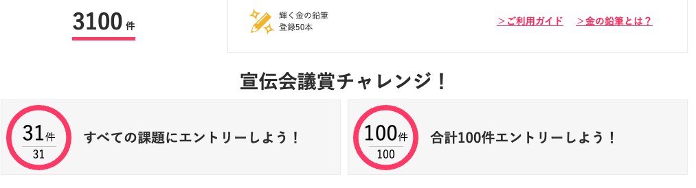 ino22u's tweet photo. やりきった。 https://t.co/iZCJZecZKg