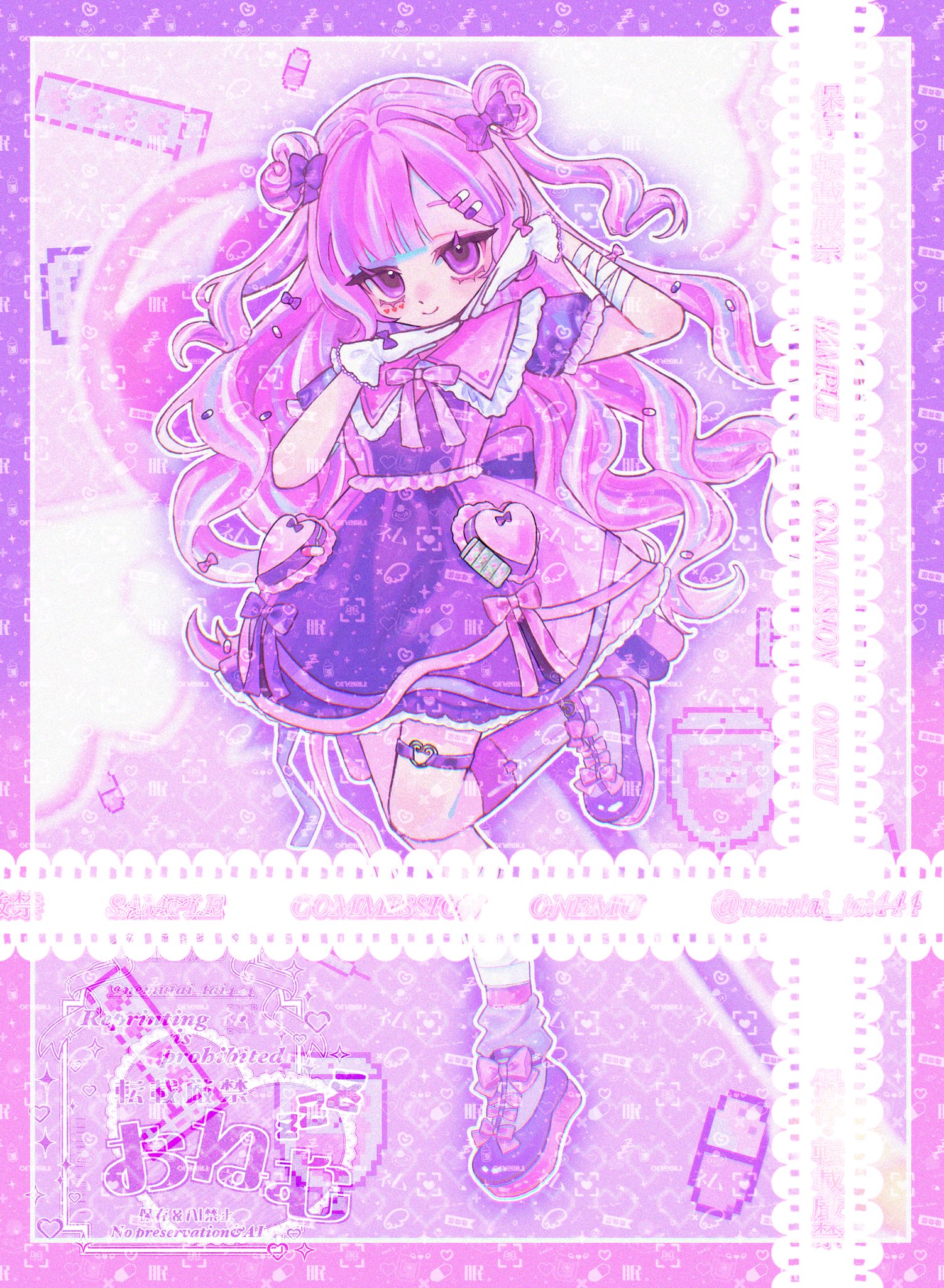 ねむたさま確認ページ♡ 眠族 on X: 