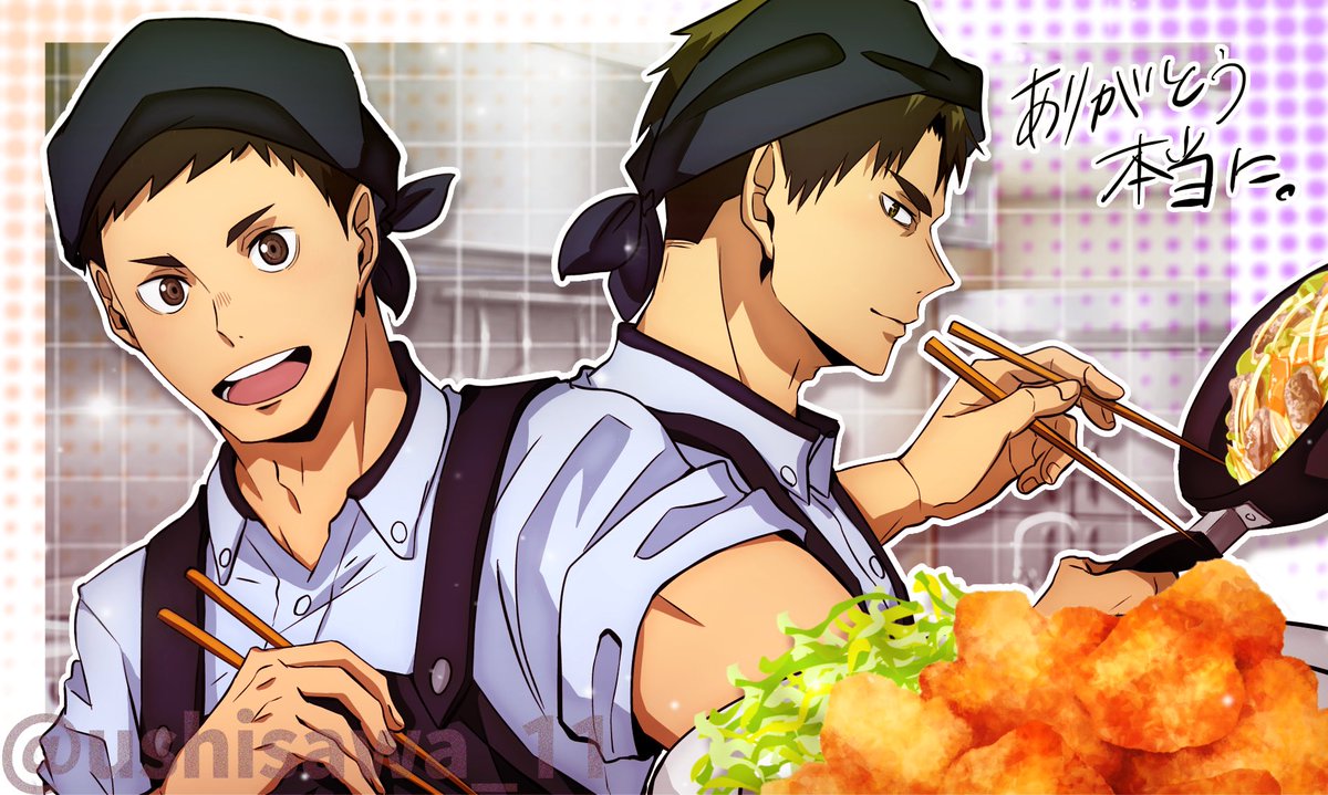 牛島若利　クロニクル　53枚 牛島若利 クロニクル 53枚 牛島若利 クロニクル 53枚 牛島若利