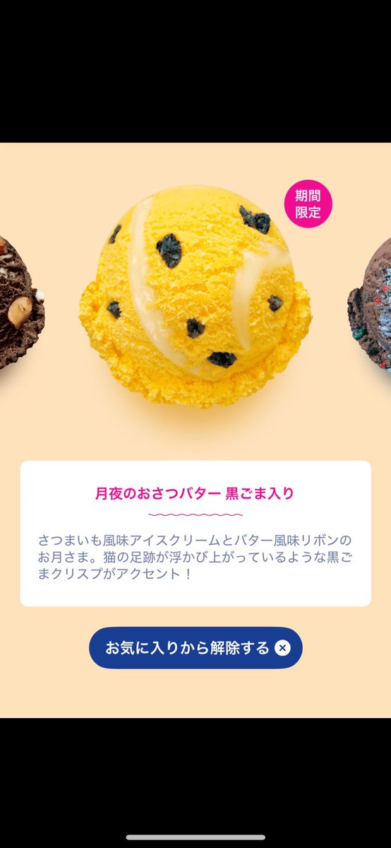 aari_jv's tweet photo. タイミーでコメダ行ってからメダリスト展 足がほまにしぬ
やっぱり展示会はオタク多い^_^ https://t.co/k7TQDKk8dA