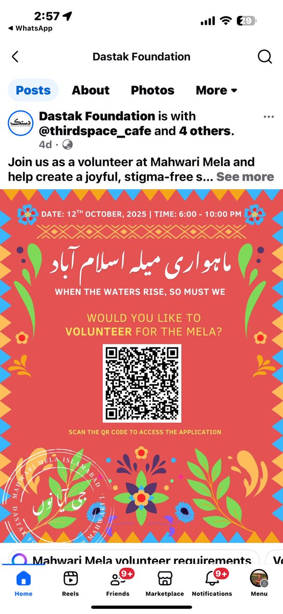 Abdullah Gul tweet media