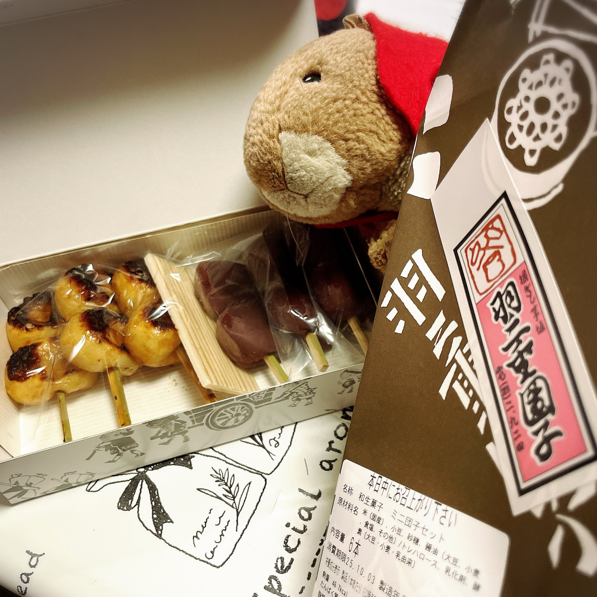 Yuka Saji (@klocco) / X