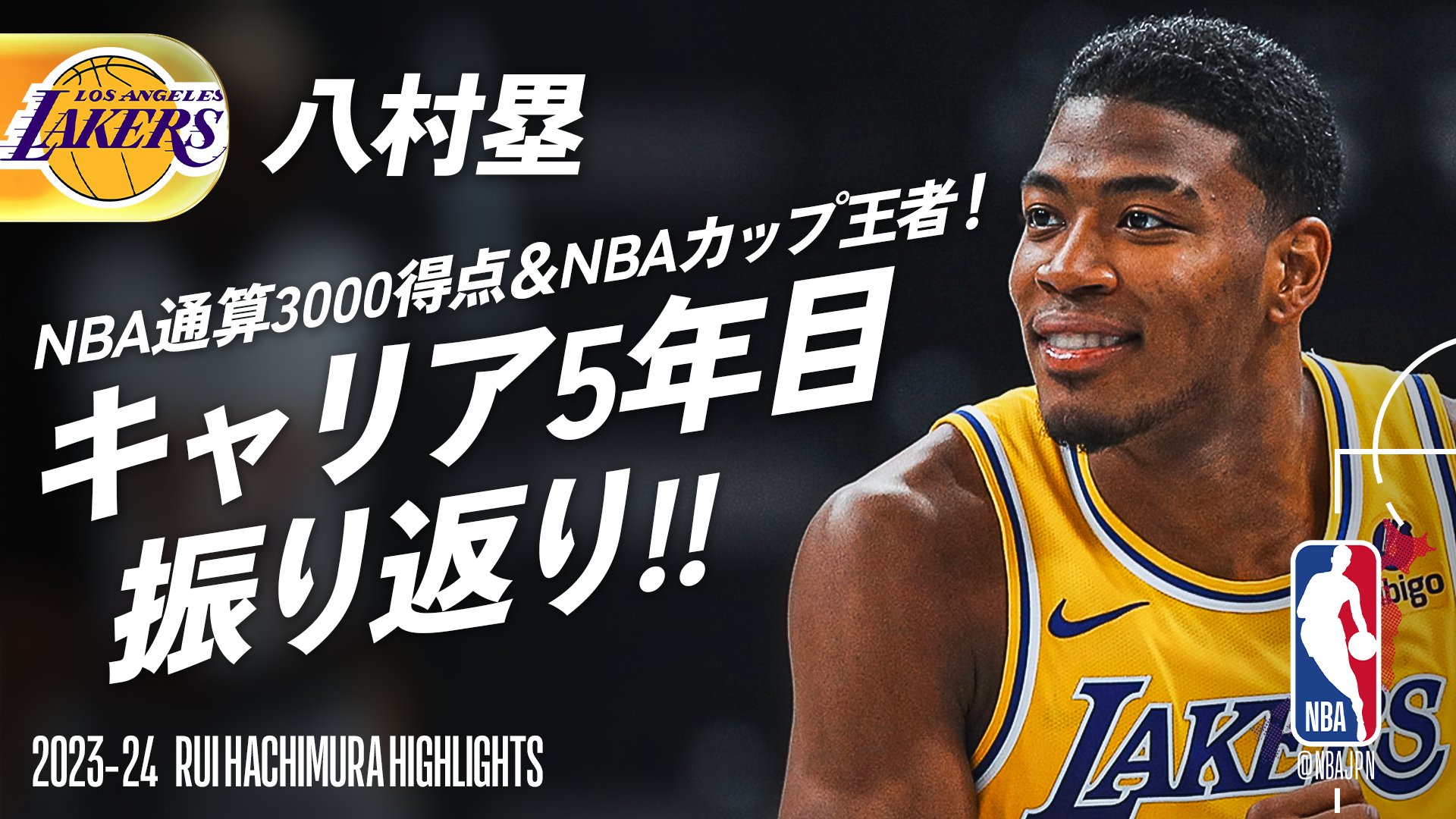 八村塁 大量まとめ売り 日本代表 NBAカード 八村塁 大量まとめ売り 日本代表 NBAカード 八村塁 大量まとめ売り