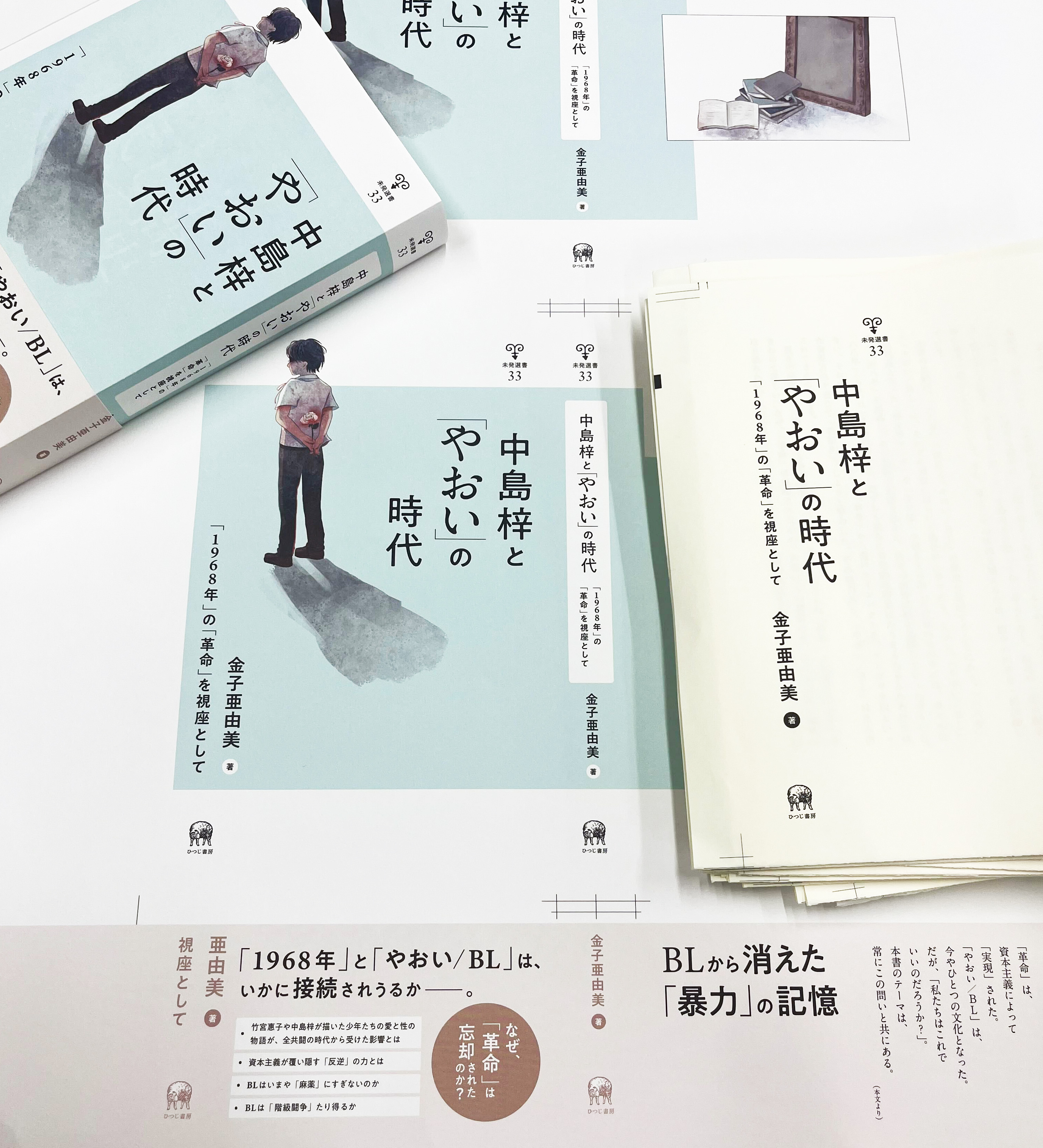 【中古】 女性のことば・職場編/ひつじ書房/現代日本語研究会 中古】 女性のことば・職場編/ひつじ書房/現代日本語研究会 女性