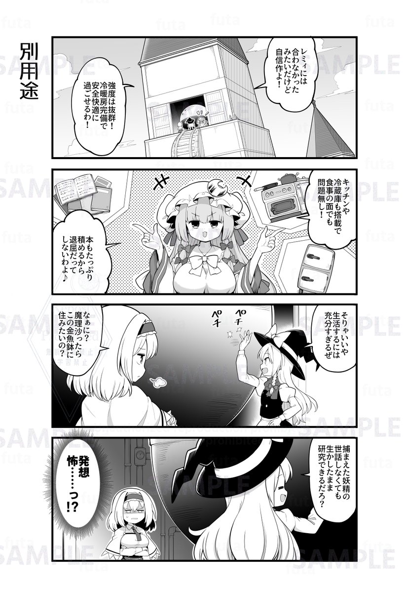 (2/4) 