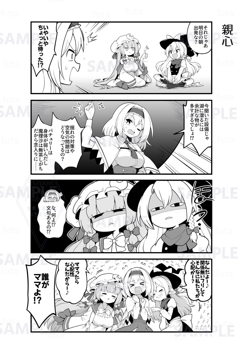 (2/4) 