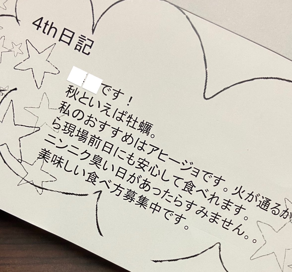 _kawaei_rina_'s tweet image. ドラマの撮影現場で毎朝配られる割本の表紙には、助監督さんの一言が載せられていることが多いのですが、今回の現場の助監督さんはいつもユニークな文章を載せています。一部紹介します📝同じ方です。笑
そんなスタッフたちが協力して撮影中の #フェイクマミー ...初回放送まであと4日👩🏼🌈❣️
#川栄李奈