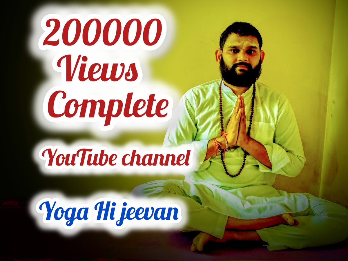 Ashvind52774970's tweet photo. मेरे यूट्यूब चैनल पर 200000 views पूरे हो गया है ये सभी आप सभी योग साधक की वजह से हो पाया है जी 
आप सभी का हृदय से धन्यवाद जी 
#yogahijeevan 
#ashvinder 
#achievement 
#YouTube 
#views
#सफलता 
#योग 
#yoga https://t.co/EUu6Wt6UH8