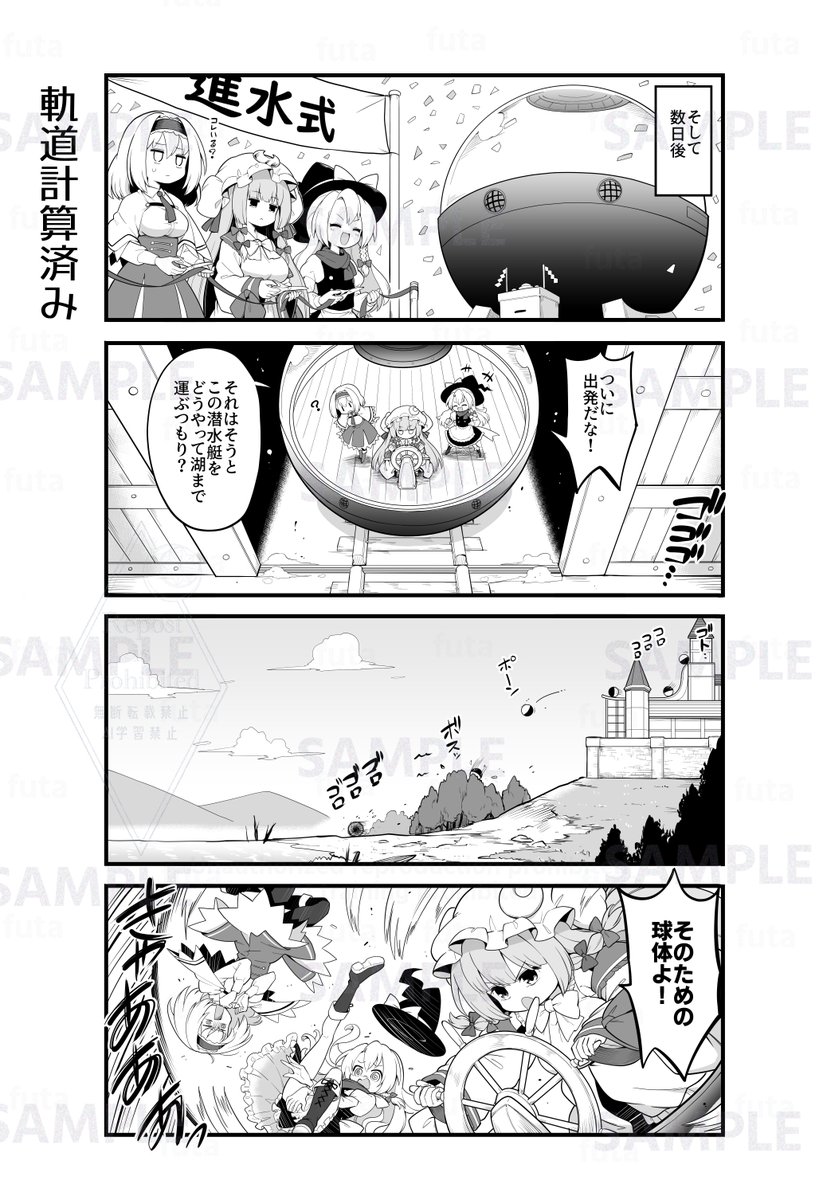 (2/4) 