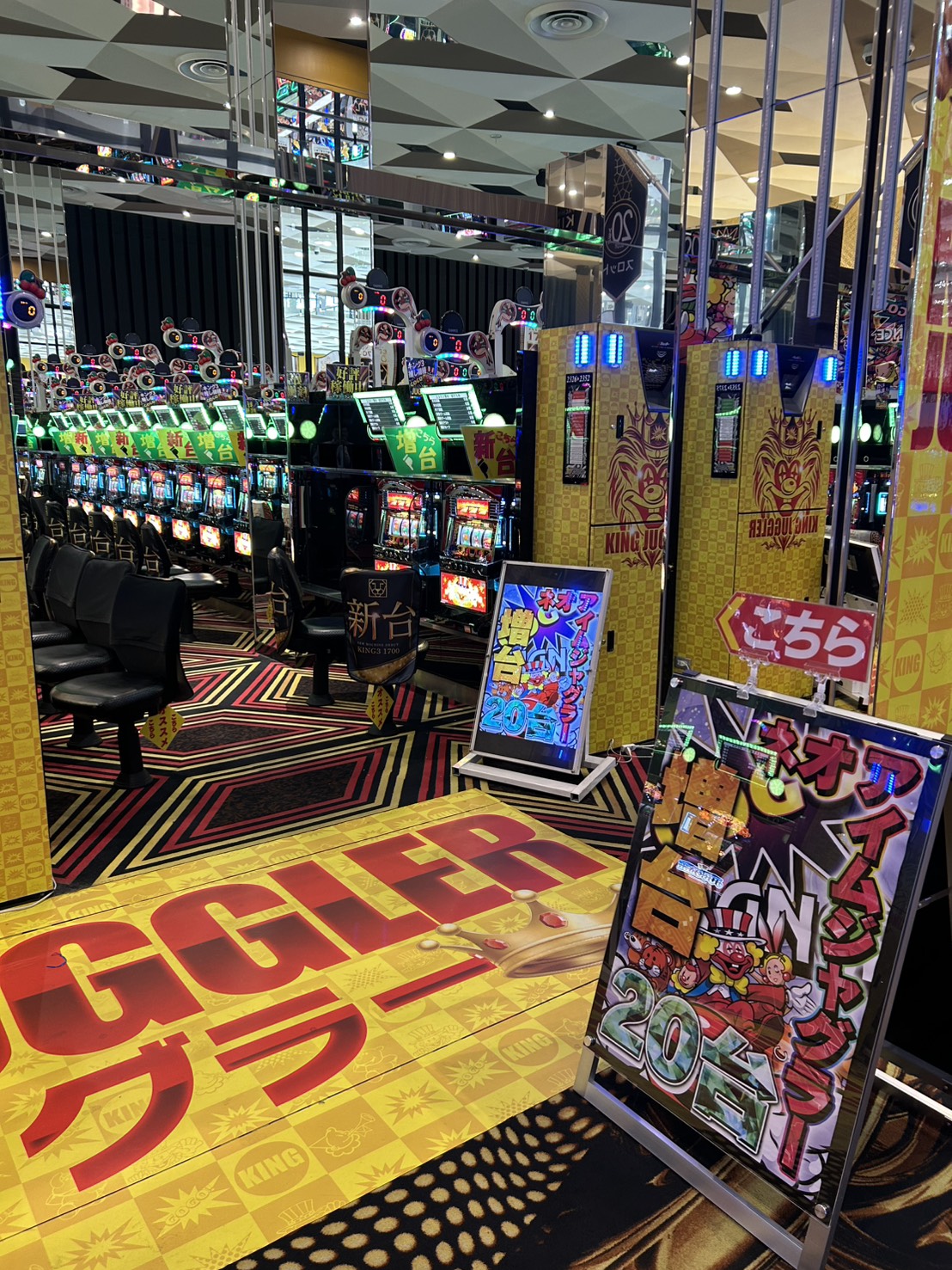 (値下げ)ジャグラー ６点セット ジャグラー 6点セット 6号機マイジャグラー登場！高設定の出玉率