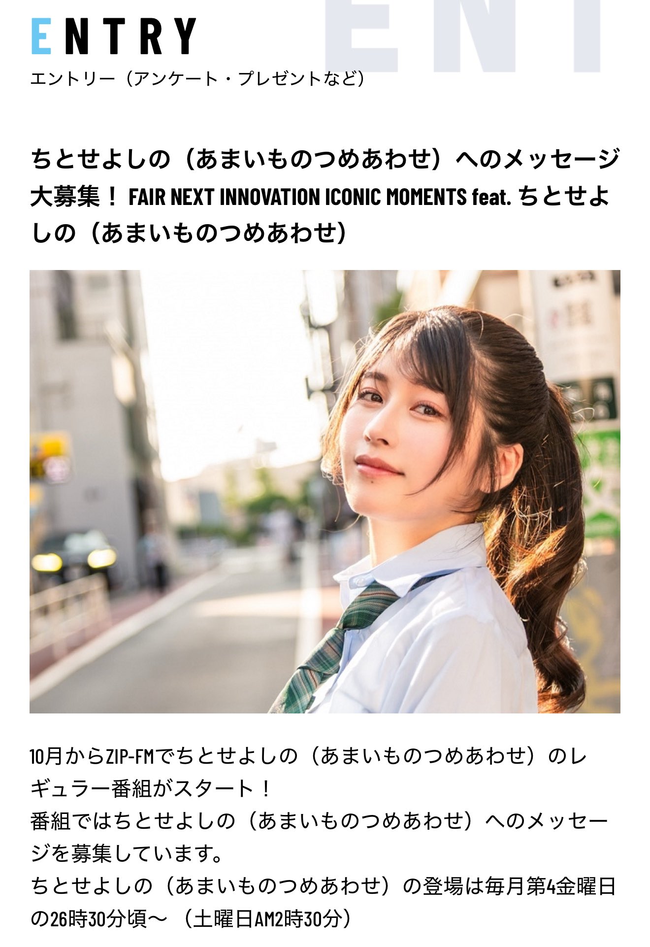 ちとせ よしの on X: 