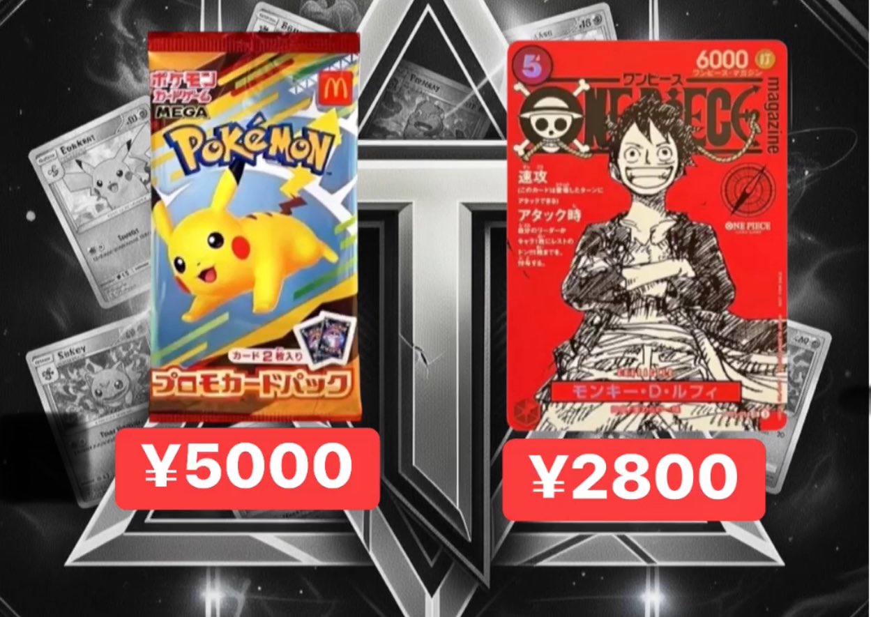 ワンピースマガジン 20 付録付き ルフィ カード プロモ 未開封2冊 ワンピースマガジン vol.20 ルフィ 付録プロモカード付き 2冊 - メルカリ