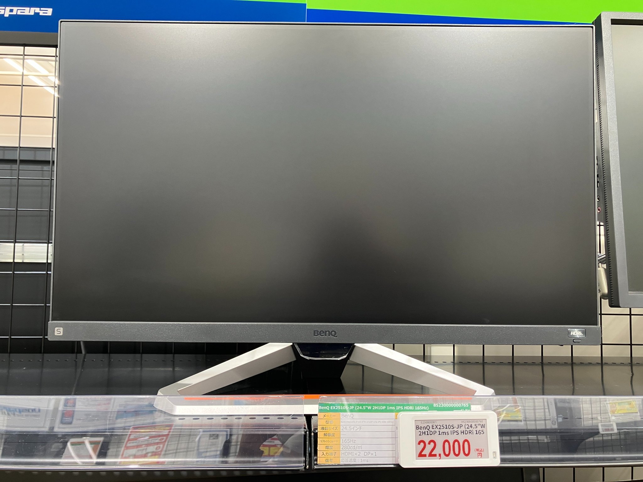 ドスパラ徳島住吉店 on X: 