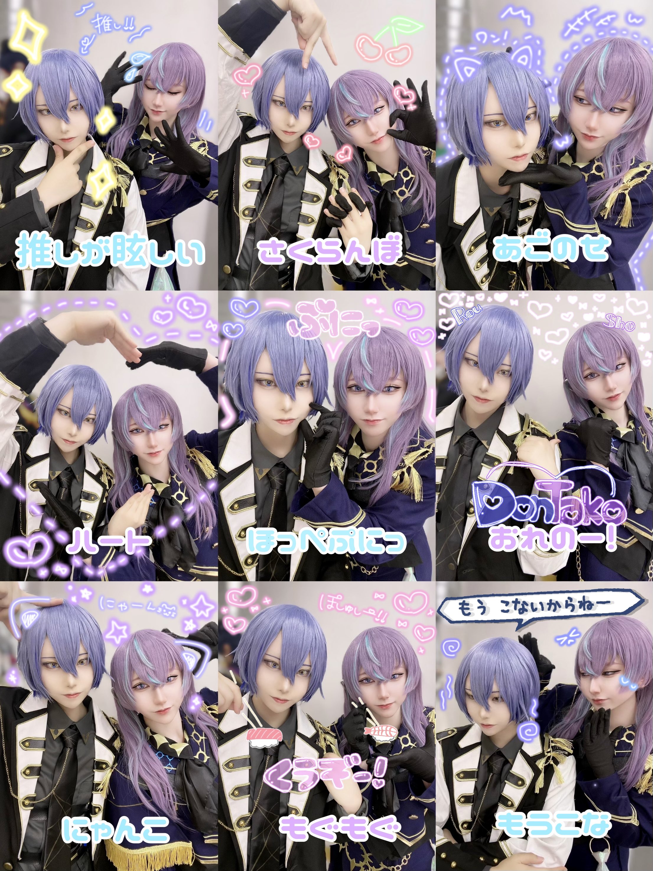 アイドルチェキ　FR2PON! チェキセット多数 ジョージ。🍑🍒🐒 on X: 