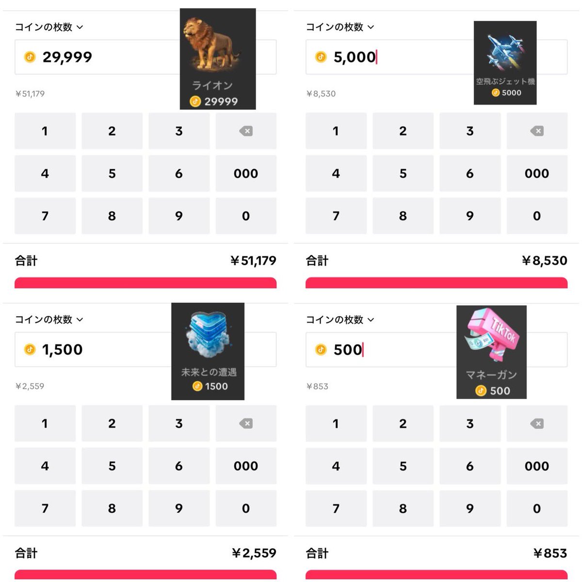 10/21 TIKTOKで日間入り頑張るぞ👊の日です❣️
数多のライバーがいるTIKTOKで99位以内を目指します👑
日間に連れていってくれる私の王子様募集します🤴🏽💞
特典考えました！画像見てね😉🤍
配信来たことない人も普段他枠の人もこの日だけりりの王子様になってくれませんか？お願いします！