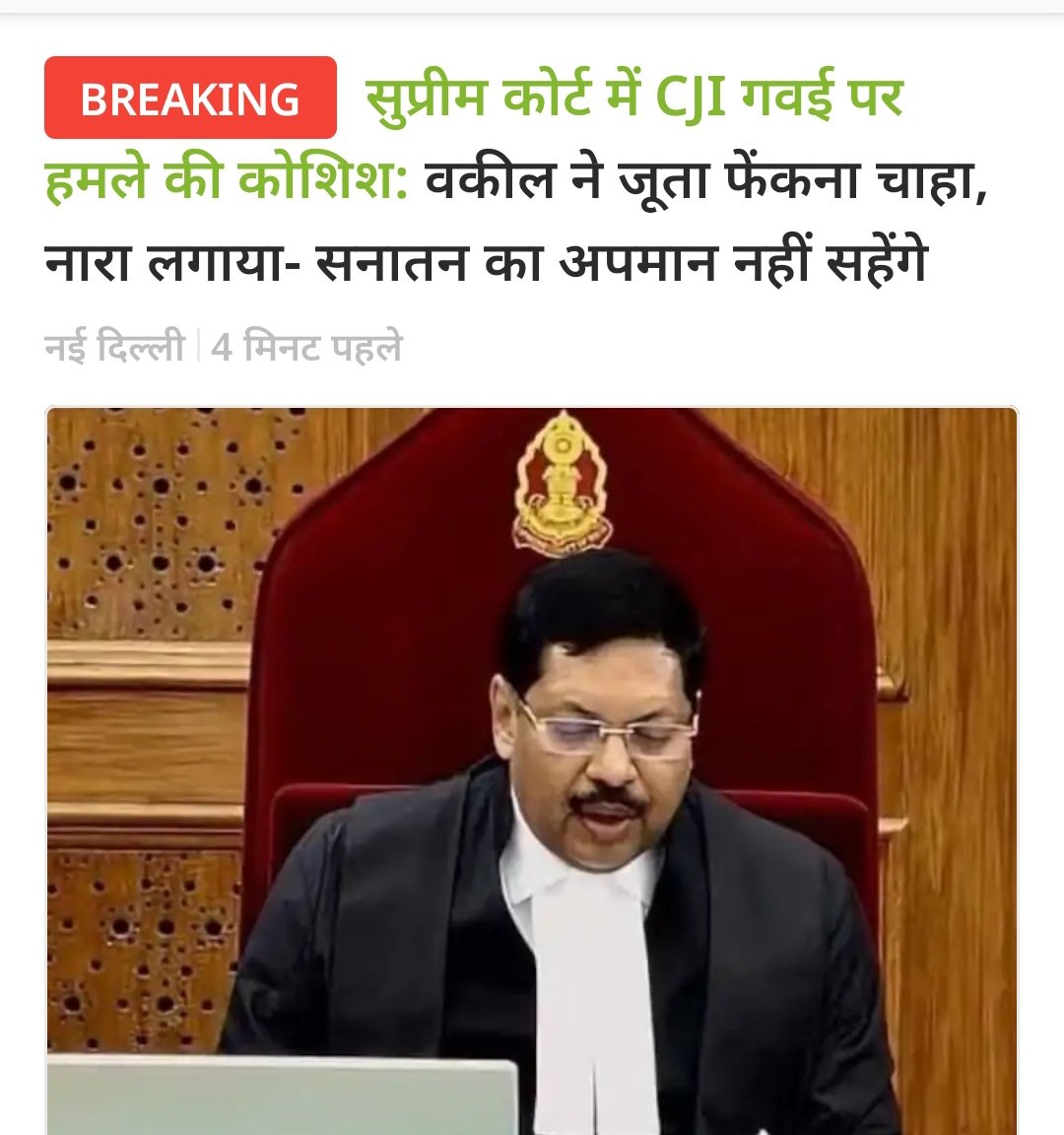 Adv_RPSingh04's tweet image. सुप्रीम कोर्ट CJI बनकर पहले राजनेताओं की तरह अनर्गल बयान देकर धार्मिक आस्थाओं को ठेस पहुंचाओ... फिर विक्टिम कार्ड खेलो दलित दलित के....
न्यायाधीश महोदय ! आप जनता के नौकर हो... मालिक नही...
मालिक यह जनता हैं जिनकी आस्थाओं का आप मजाक उड़ाने चले थे..
#Cjigavai