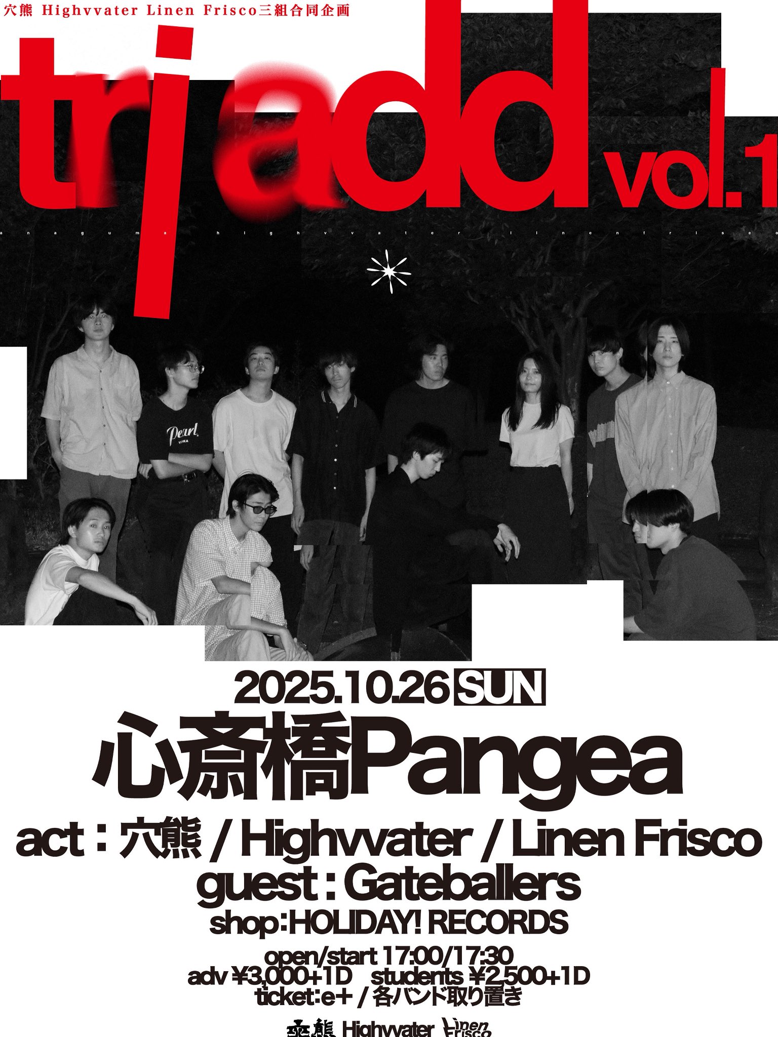 𝙂𝙖𝙩𝙚𝙗𝙖𝙡𝙡𝙚𝙧𝙨 (@gateballers) / X