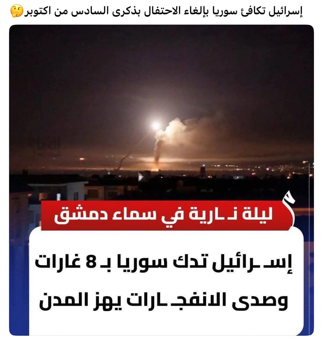 abandance22's tweet photo. @LaraHaddadd خلي جماعة شمندر الي باعوا فلسطين يفرحون ….تستاهلون اكثر واكثر حرام نصرالله راح ضحية هذول https://t.co/rjyOGwXEoG