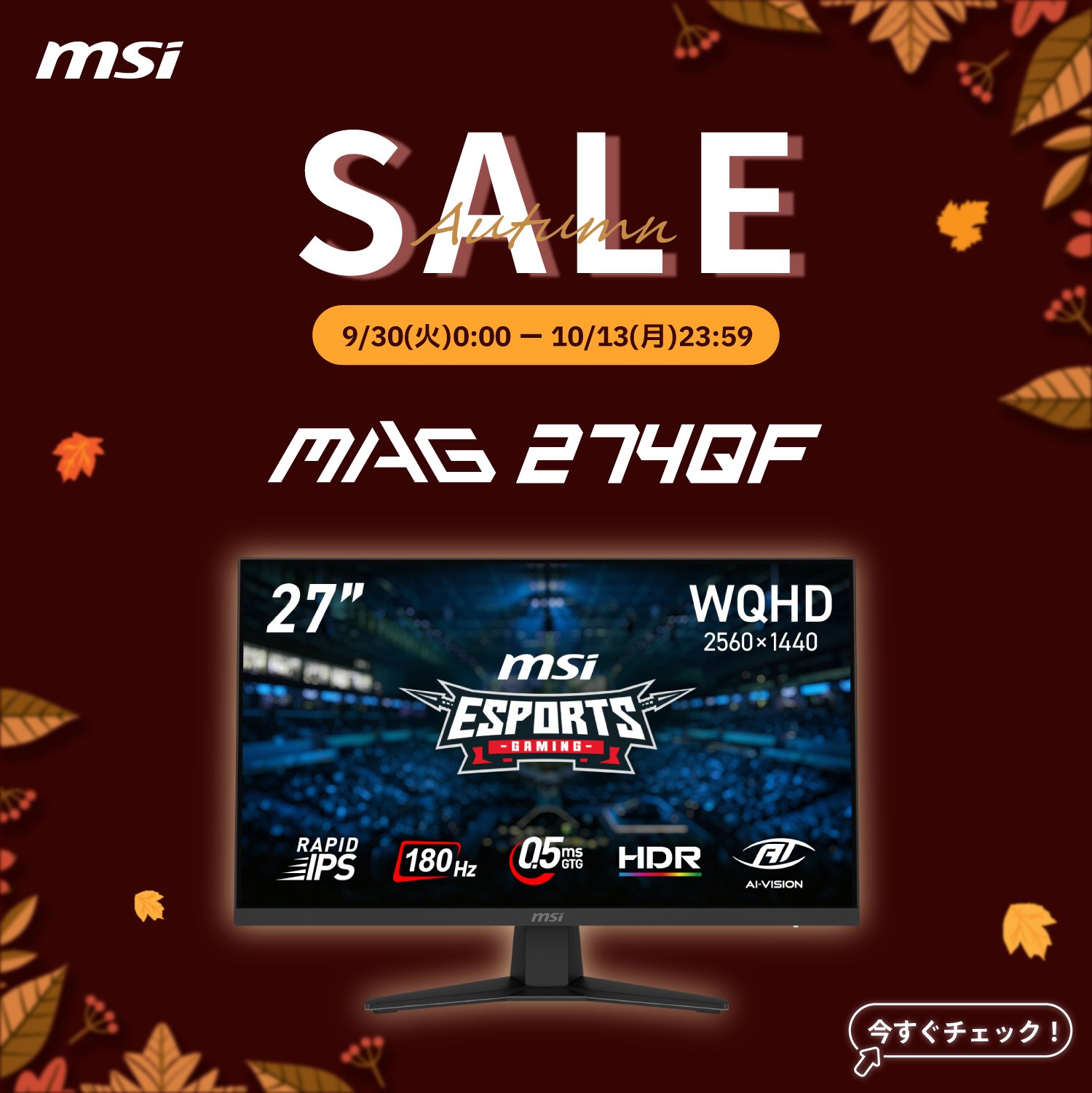 MSI JAPAN🌟🐏 on X: 