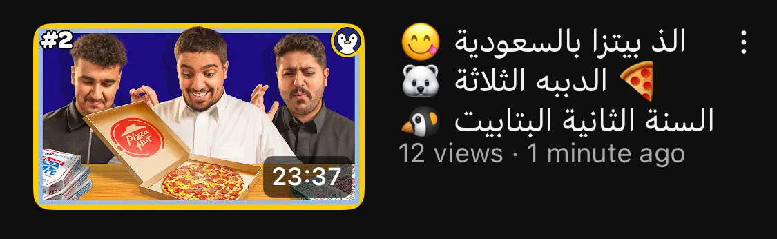 - دعاني الشـوق يا الغـالي -❣️