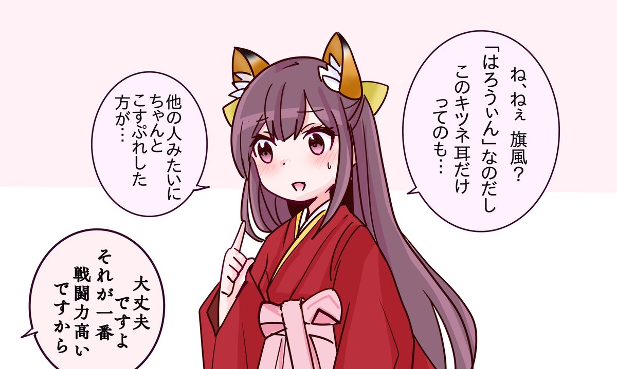 ⭐︎おじょう✩ 祥鳳さん大好き提督 on X