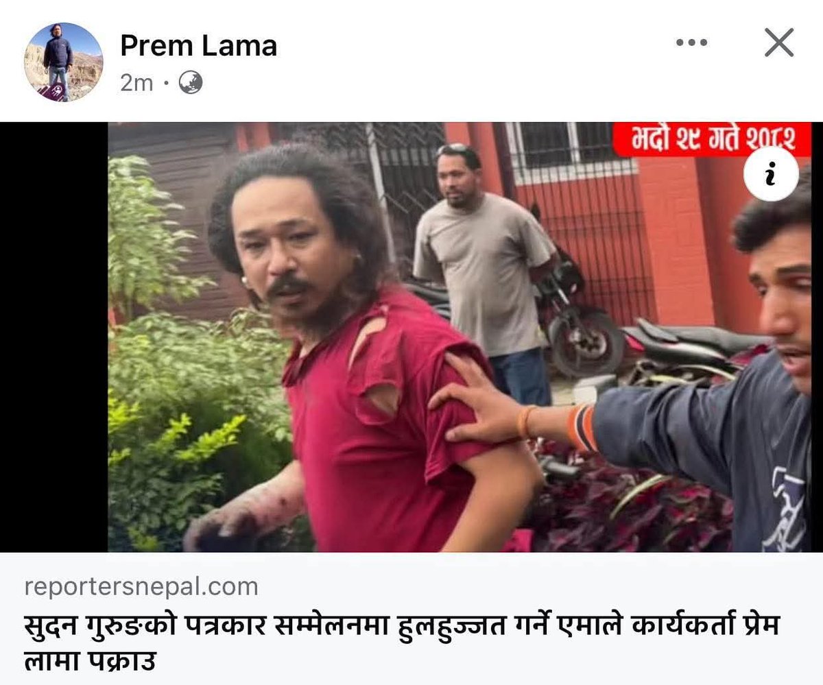 karkiniti's tweet image. Lol आफु पक्राउ परेको खबर आफैं सेयर गर्दै बस्याछ त ! 😃