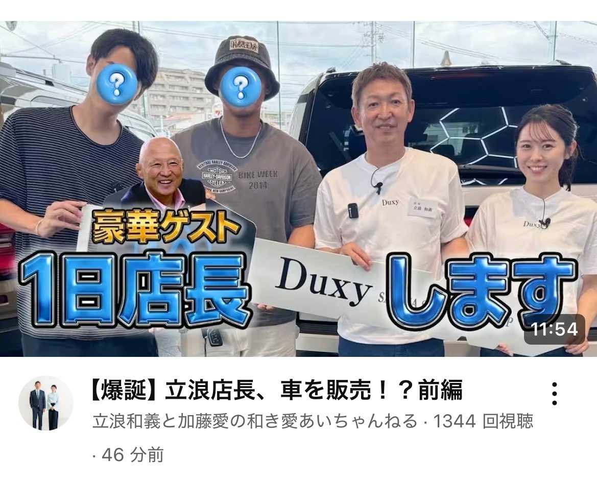 m_kt_b's tweet photo. これ左りょぉくんだよね……！！！？！？！！！？！？！！？ https://t.co/YjoF1RI2wZ