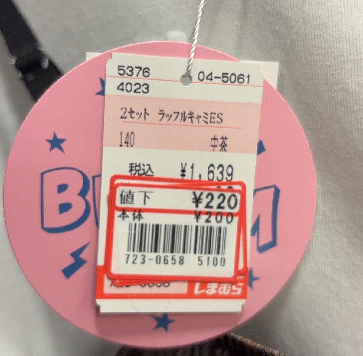 Raraページ This Zero-Mileage 1996 Kawasaki ZX7-RR Is Priced At RM224