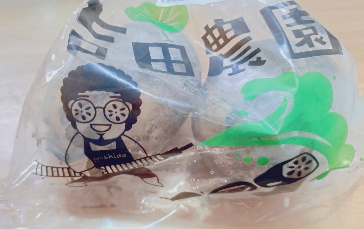 今日の農キャラ2