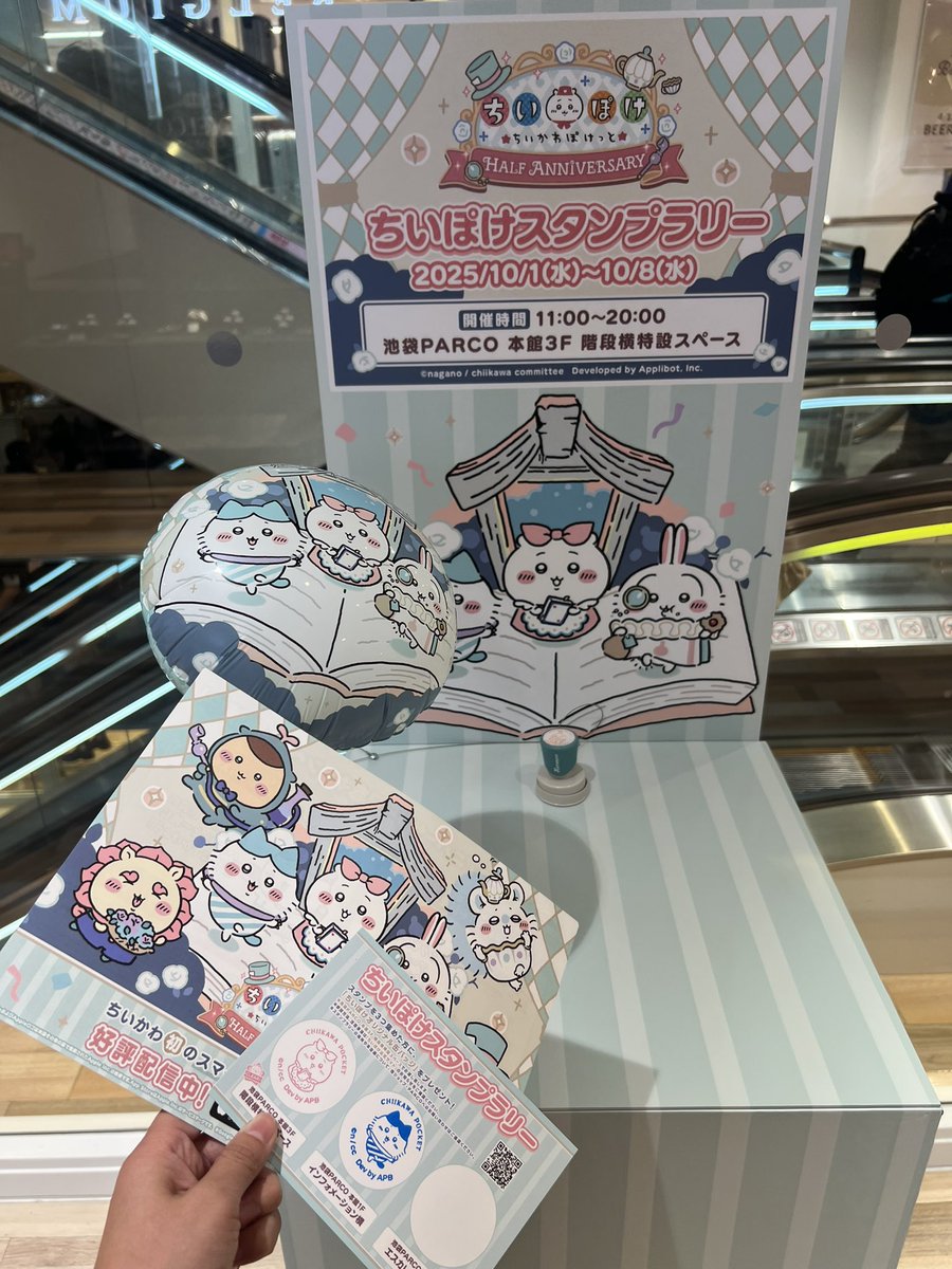 eva00237's tweet photo. フリー入場で参加できた！
可愛すぎる🥰

 #ちいぽけハーフアニバーサリー https://t.co/PioKhuPcnb
