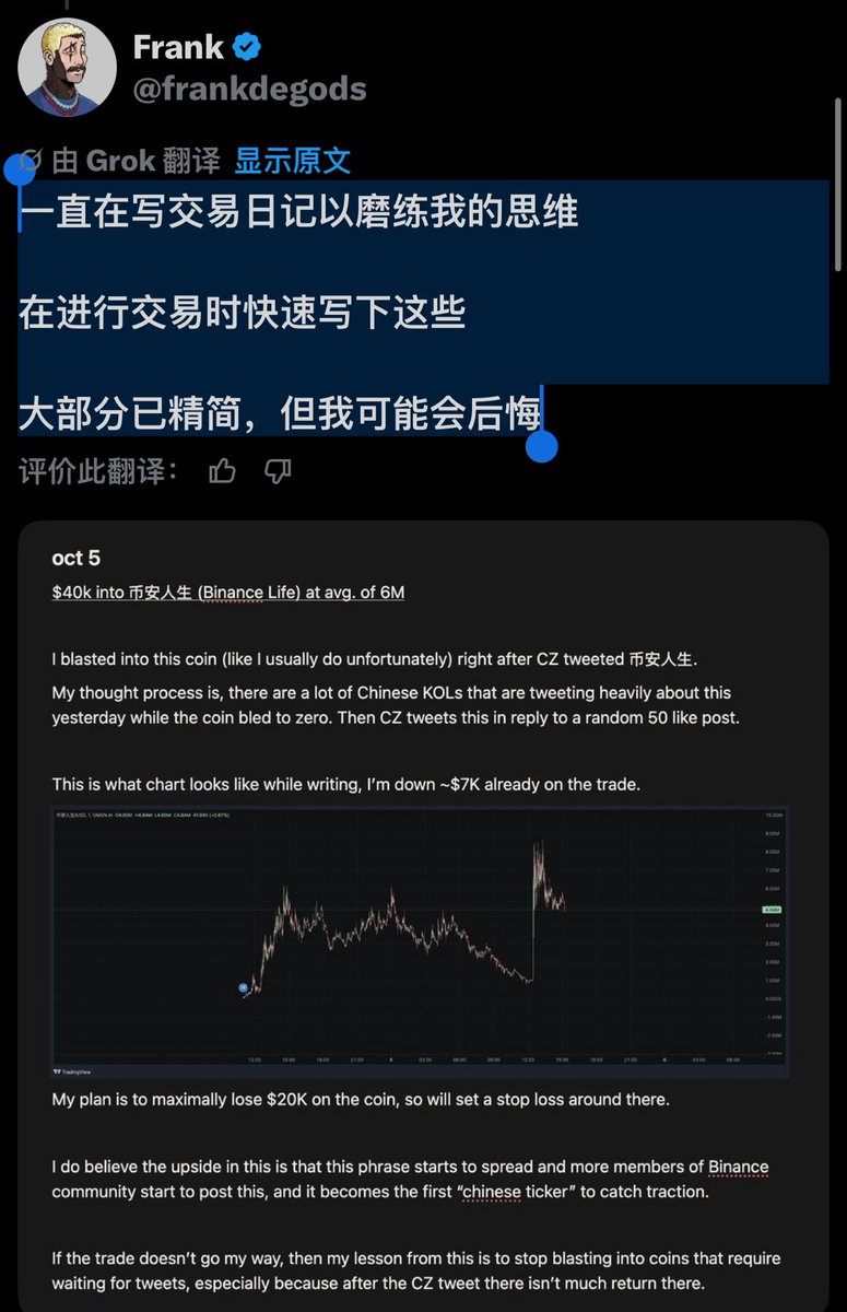 老外还没加入bsc 他们正在学习中文准备加入战壕巨大的流动性正在涌入当Solana 流行起来时，我们收到了将英语翻译成中文的请求。  当BSC流行起来时，我们收到了从中文翻译成英文的请求。 这在中文里叫做“风水轮流转”。 他们懂得pepe但是不懂的鸡你太美