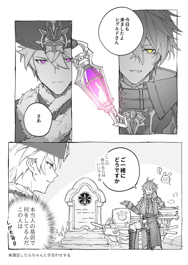 発送土日⭐︎X49×14個 最近の日課 | xxxx さんのマンガ | ツイコミ(仮)